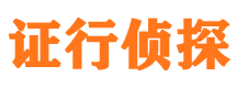 青川侦探